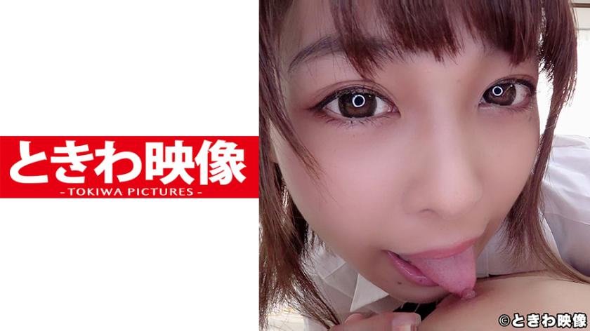 จงยิงเสื้อผ้าเด็กนักธุรกิจที่ยิ้มอย่างน่ารักด้วยจูบหนู!