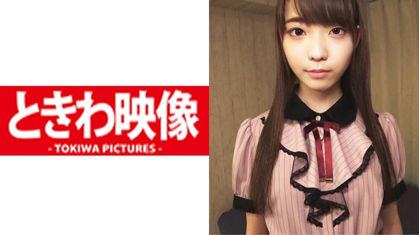 Enjoying the plump and thick fleshlight of a slender female college student and ejaculating on her cute face!