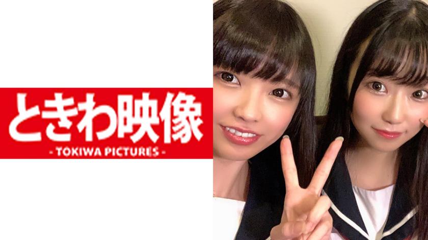 超仲良し2人組がWオマ○コくぱぁ～で生ちん奪い合い♪恥ずかしがり屋のドMロリちはるちゃんに中出し編