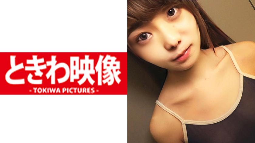 日銭に困った小柄スレンダー女子大生！ブス男の生チンを受け入れぷっくり肉厚生マンに中出しされた！