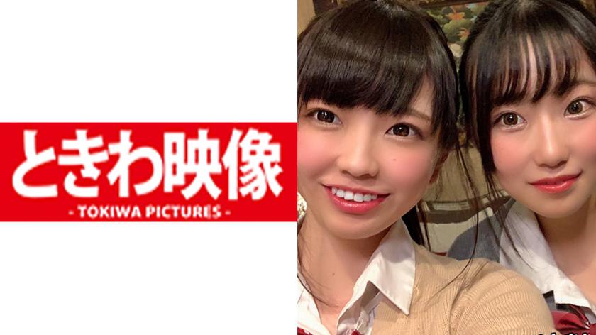 Hai người bạn cùng lớp Enkou siêu thân thiết đang tranh giành dương vật thô ♪ Phiên bản kem dành cho Yui-chan, một cô gái ngây thơ nhưng có chút quỷ dị