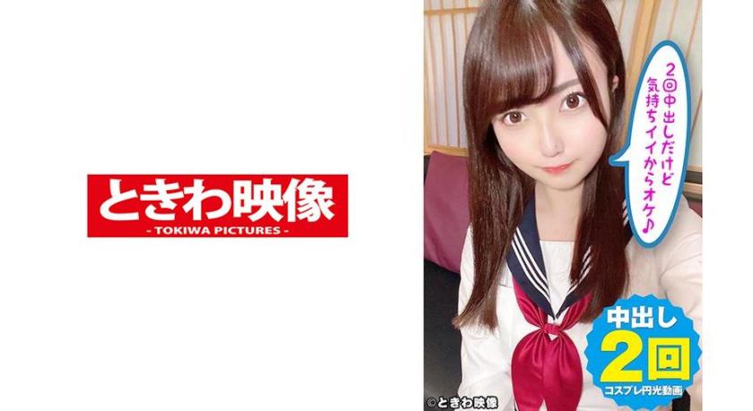 Cosplay J●-chan ngực lớn tự nhiên và hào quang G cup! Mặc dù tôi xuất tinh hai lần nhưng tôi cảm thấy rất tuyệt nên tôi có thể làm được♪ A Sasaki