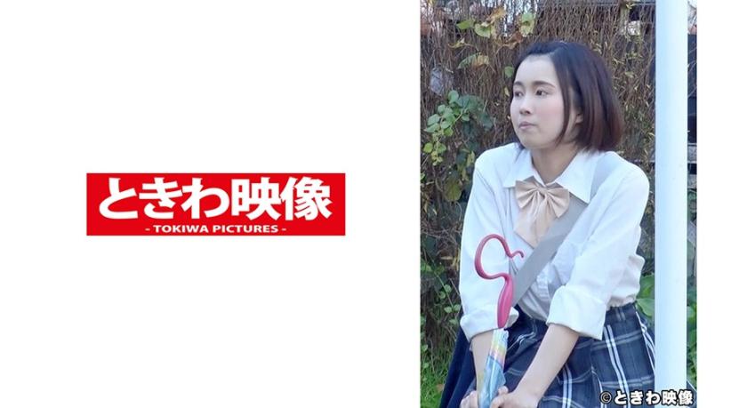 Tôi bước vào bên trong cô gái này 15 Ikuta Machi