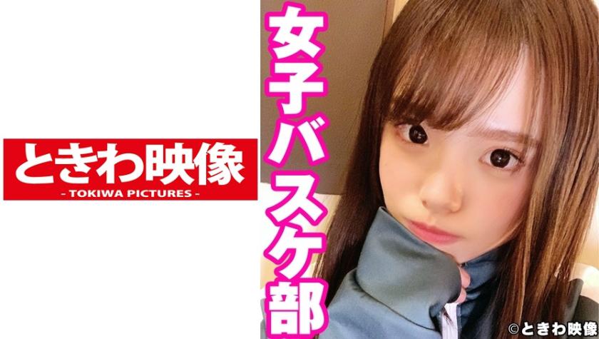 3 ปี กีฬาบาสเก็ตบอล คุณคิโยกะชาย 2 ครั้ง สำหรับคุณริโกะเป็นตัวแทน! ริโคะ ริโกะ คิโยกะชาย