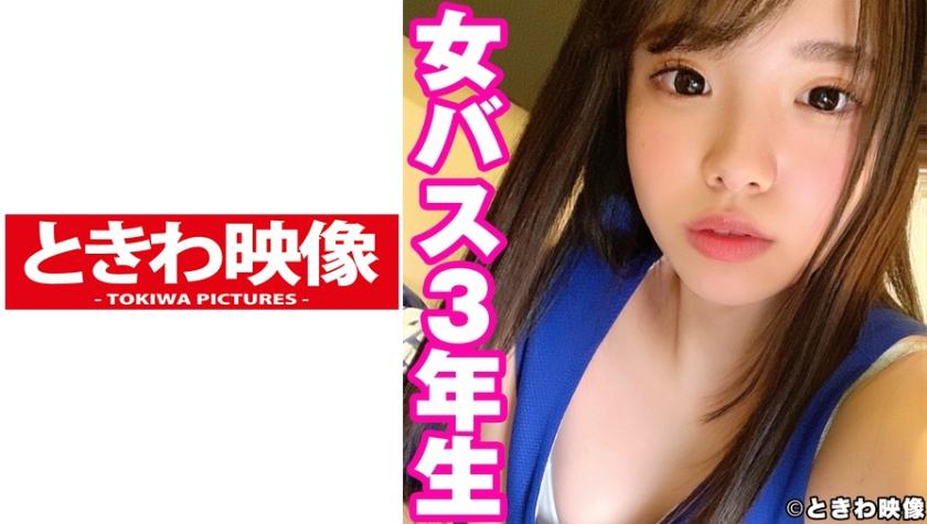 491TKWA-228 Anka Suzune คอสเพลย์ช็อตฟิล เสวไม่ไหวแล้ว