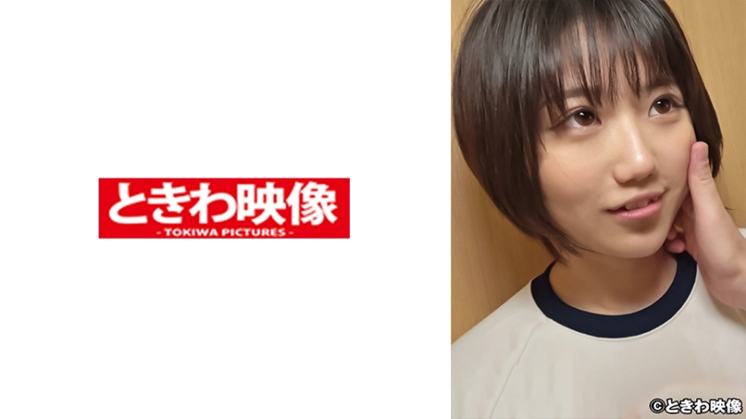 ชายพ่อที่เหยียบหัวน้อง 2