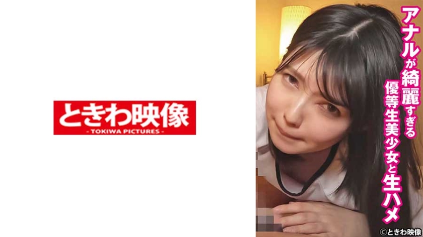 Anus mu terlalu cantik gadis muda yang cemerlang dan hubungan seksual langsung Riko 2