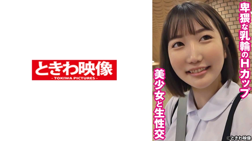 Adolescente de peitos H com mamilos indecentes em sexo real - Rimu