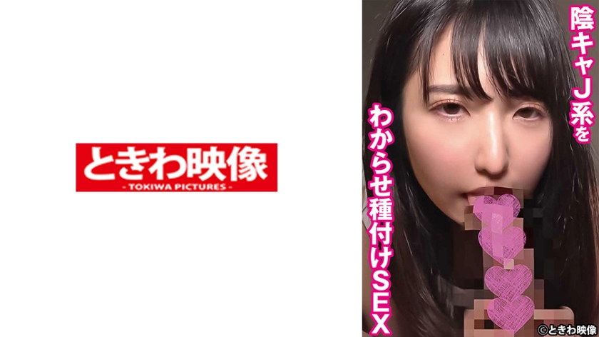 Menunjukkan J-kaedah yang sunyi untuk melakukan seks pembiakan dengan Madoka