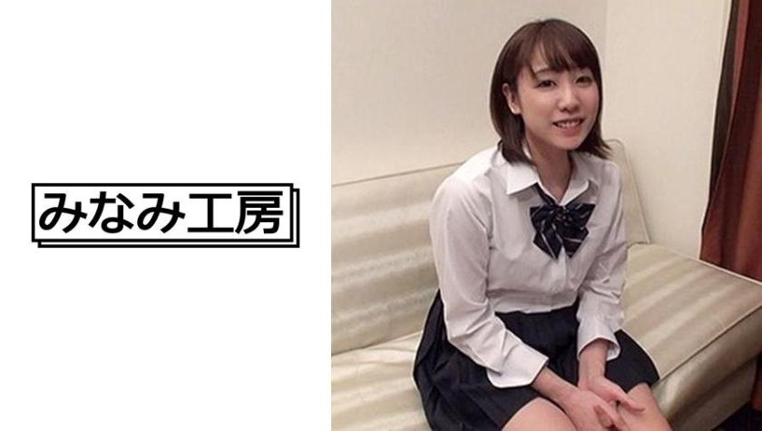 Đột nhiên một con cặc lớn