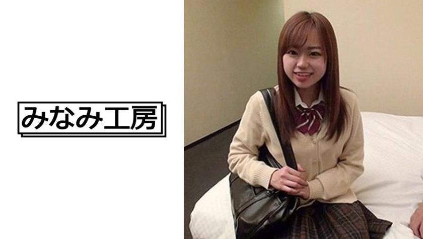 There is no way an innocent high school girl would be filmed in an erotic video!