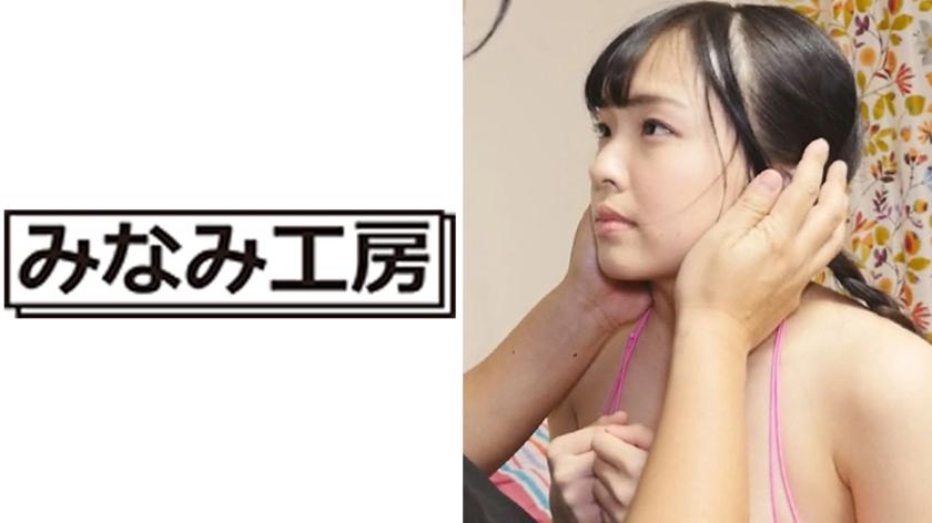 Sự tò mò khiêu dâm ngây thơ 2