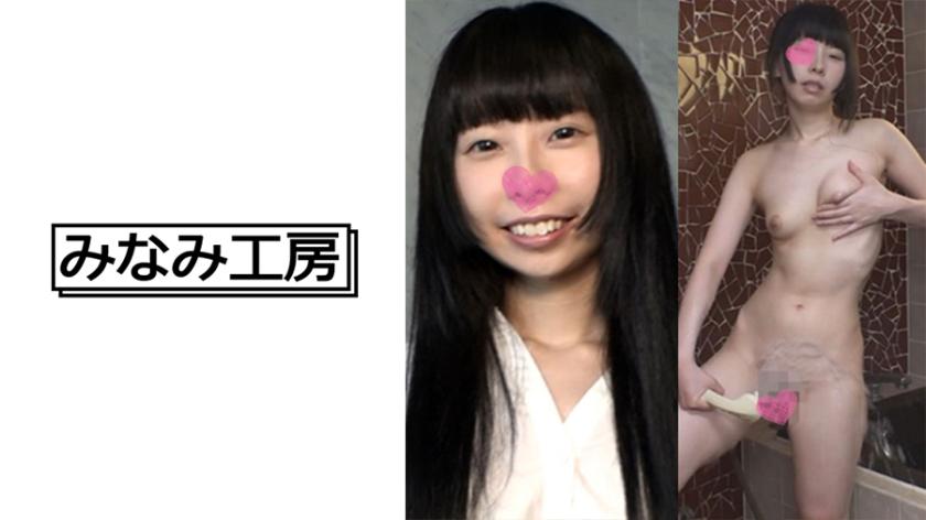 Cô gái xinh đẹp với âm hộ cạo trọc và bộ ngực nhỏ đựng trong hộp ①