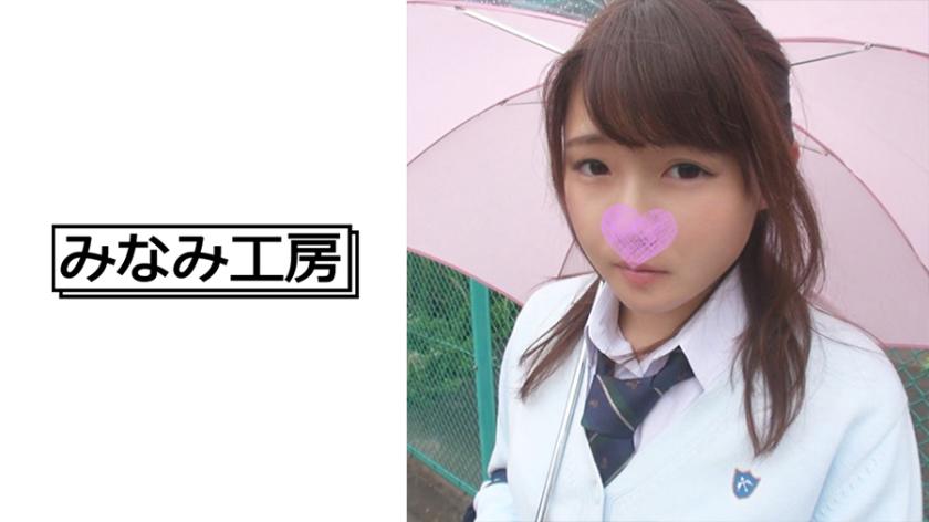 Sexo na chuva com minha namorada quieta 2