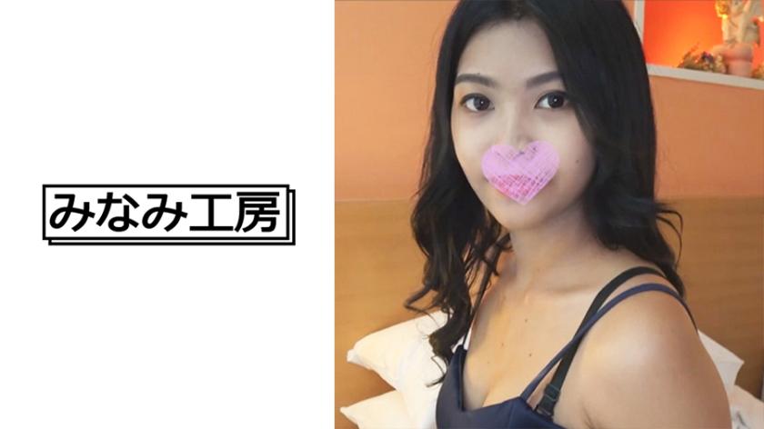 Cô gái Thái gầy gò sinh ra ở Đông Nam Á 2