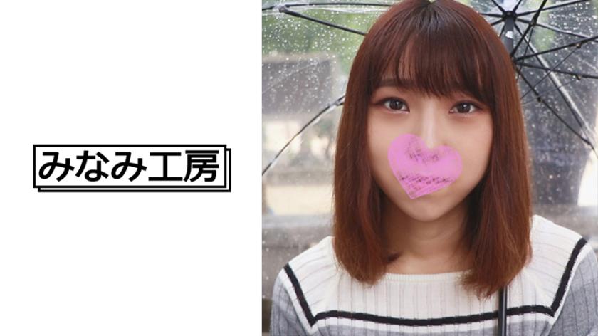 Tôi đến Osaka để lấy trinh tiết.