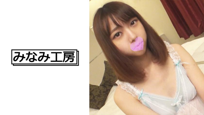 Tôi đến Osaka để lấy trinh 2