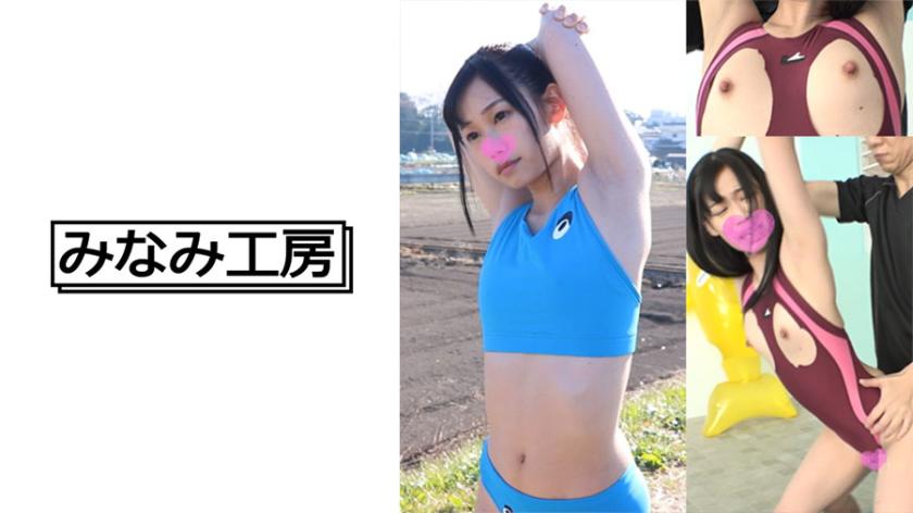 【Small Breasts x Track and Field Girl】Strict training for flat-chested track and field girls! Will they be trained to be perverts through erotic individual coaching?!