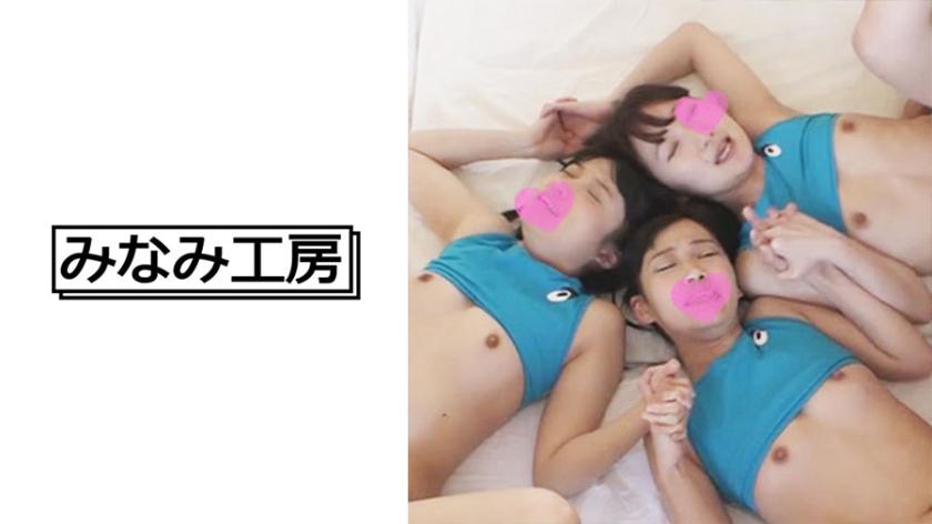 Treinamento especial erótico para aumentar o registro de 