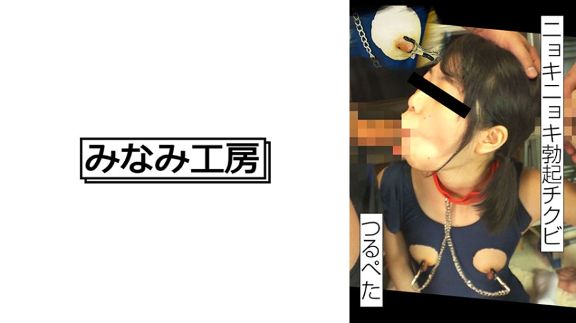 Que tal dar um duplo clique nos mamilos pequenos ou nos mamilos eretos?