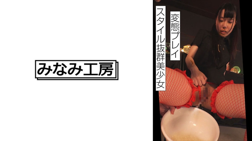 A bela garota com estilo impecável se deixa levar...