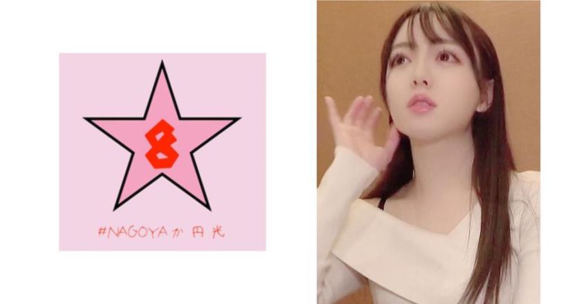 【裏】元地下アイドルのハメ撮り流出！泣いても猛ピストン&大量中出し【おまけ2回戦ハメ撮り動画付き 朝日しずく