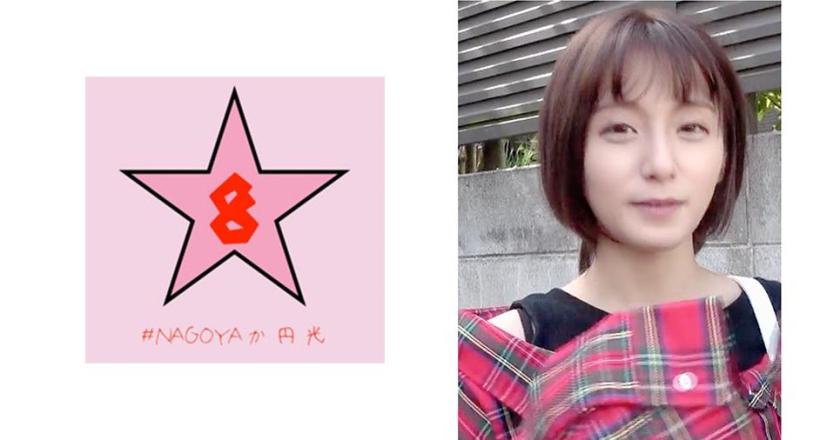 無！？アイドル級ロリ美少女！？148 32 に巨根をぶち込んでいく 吉良りん