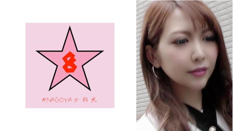 流出！？Hカップギャルと闇お泊り会！？一流ま○こを一晩中犯す 叶ユリア