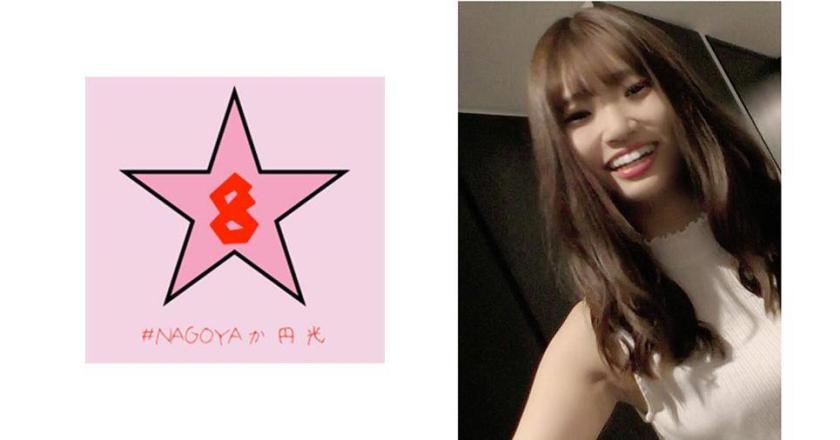 NTR！？彼氏持ちスレンダーJD！？家に押しかけてゴム無しハメ撮り 樋口みつは