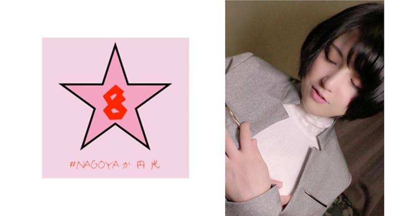 パパ！？昼休みのOL！？副業のパパ○活でドM覚醒！調教種付け 柏木あみ