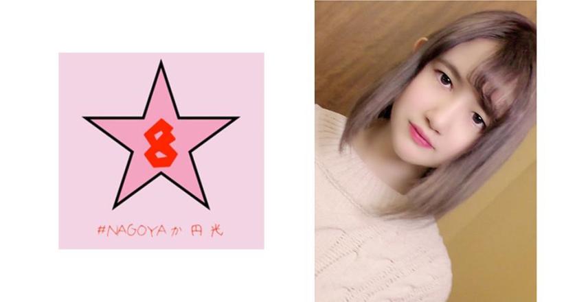 無断！？ハーフJD！？ゴムアリ円○光だったのに巨根で膣奥に中出しされた件 乙花イブ