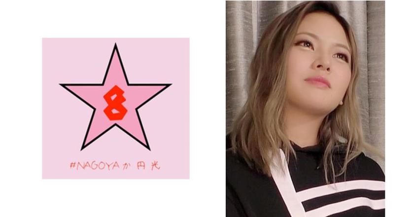 黒ギャル中出し！？ドM！？爆乳ギャルを巨根で突いて膣内大量射精 今井夏帆