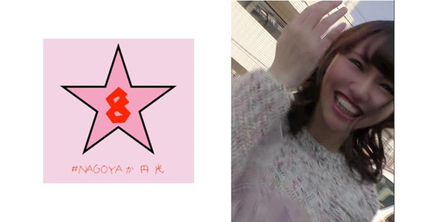 1リットルの潮！？ドM女子大生！？突けば突くだけイキ潮飛び出す敏感マ○コとハメ撮り 森下美怜