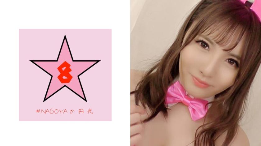 [Không mùi] Làm cho nữ sinh K kiêm một con cặc lớn! Cơn co giật cực điểm địa ngục