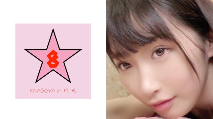 【流出】ナンパした爆乳JDと中出し&潮吹きFU○K