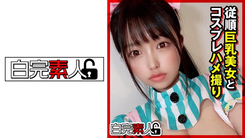 Wanita Cantik Bertetek Besar yang Peramah dan Berpakaian Cosplay