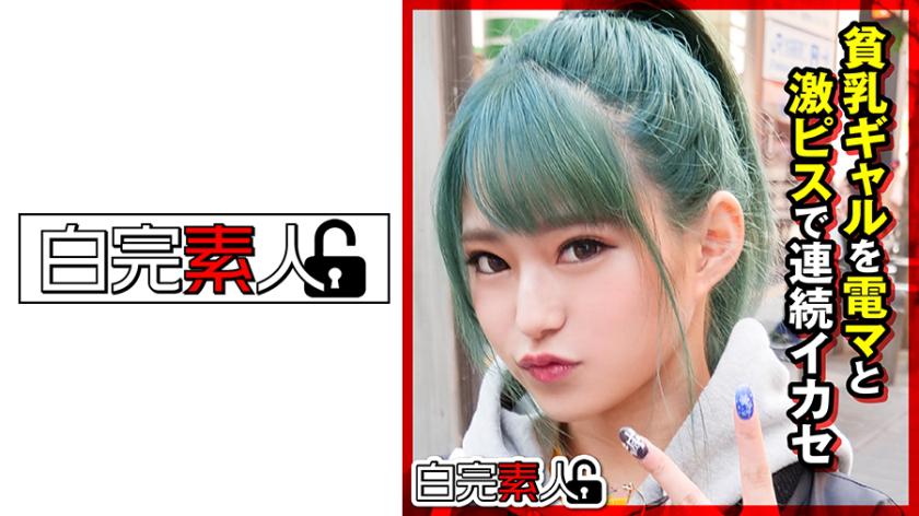 Fazer uma garota de seios pequenos muito fofa gozar várias vezes com um vibrador e sexo intenso.