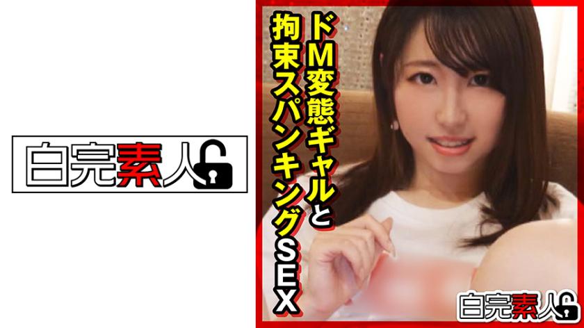 Gadis lelaki gaya yang suka disiksa dan diikat dan melakukan hubungan seks dengan pukulan.