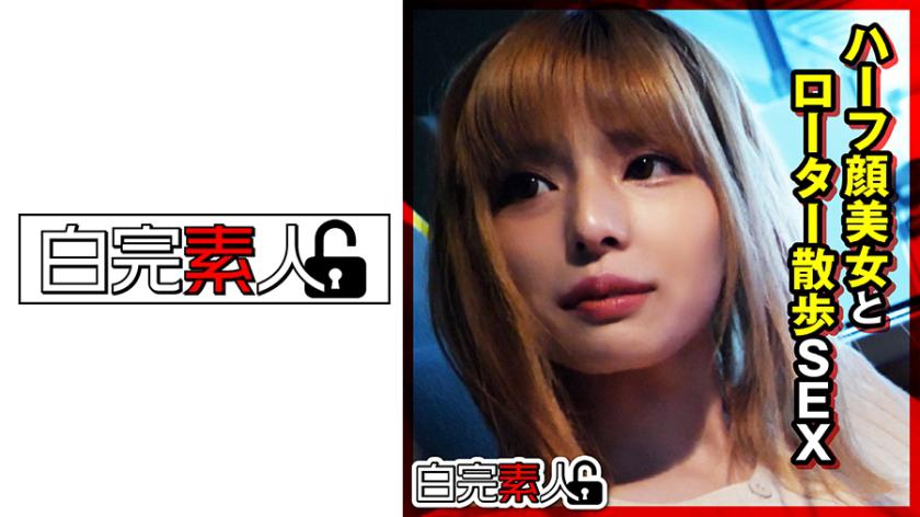 Passeio de sexo com vibrador com uma linda mulher de rosto mestiço