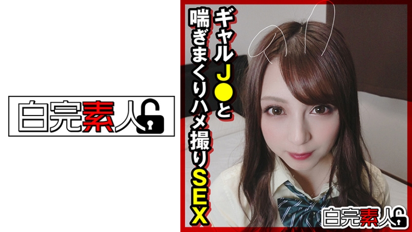 Gal J○ moaning and getting pounded in amateur sex video