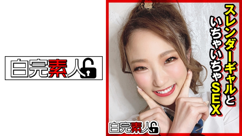 Tán tỉnh SEX với một cô gái mảnh khảnh