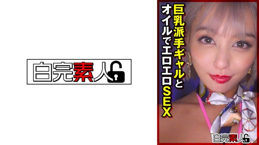 Gelaran besar dengan gadis berahi seksi dan seks erotik dengan minyak