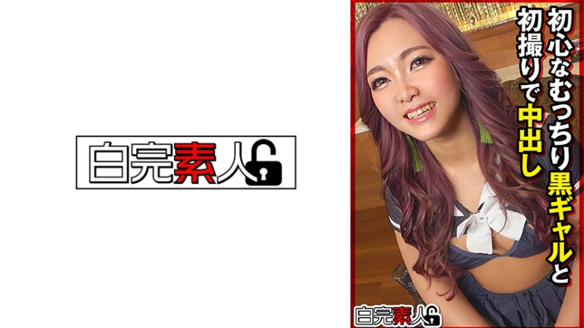 สาวน้อยสุดซ่าหน้าตาฉ่ำมากกับการถ่ายภาพเป็นครั้งแรกและก็มีการส่งเสปอร์มาในระหว่างถ่ายภาพ