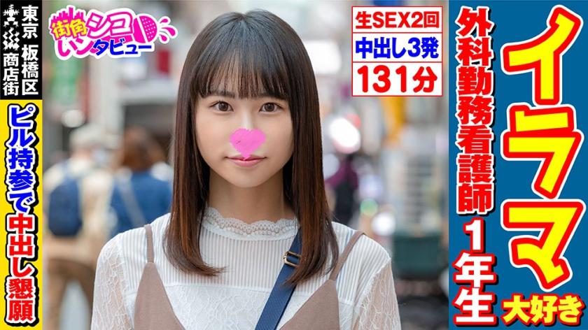 496SKIV-016 พยาบาลสาวอ้อนหนุ่มจับฉีดยาใส่หี ซอยถี่ไม่ต้องพัก