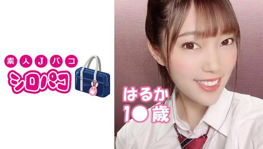 Đồng phục Gonzo [Creampie] Cô gái với phong cách nổi bật! Tình dục thô và kem