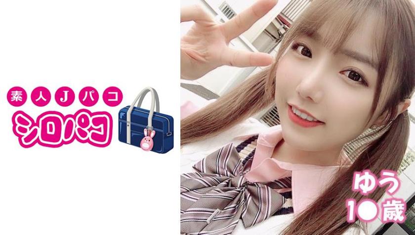 Gợi cảm trong bộ đồng phục [thời nghiệp dư] Cô gái dễ thương quá! thô