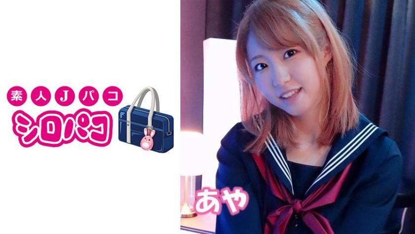 Điện thoại thông minh Gonzo! Cô gái mặc đồng phục nghịch ngợm đến nỗi bi trống rỗng