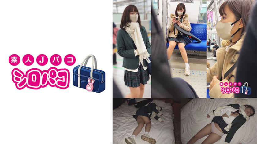 Apabila anda mengejar pelajar perempuan sekolah... 1