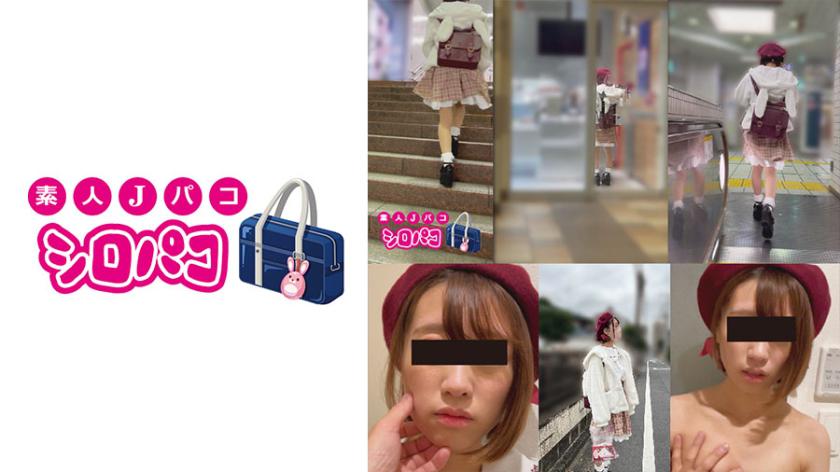 Chasing After College Girls... 2