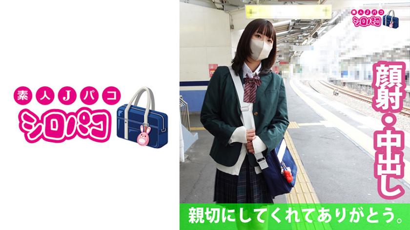 Quando perseguir uma universitária... 3